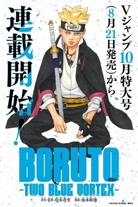 boruto manga leaks|Boruto: Two Blue Vortex chapter 15 leaked cover。